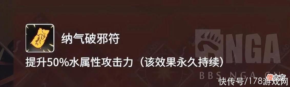 【游戏迷】悠久之树:土天灾塔16层简易攻略