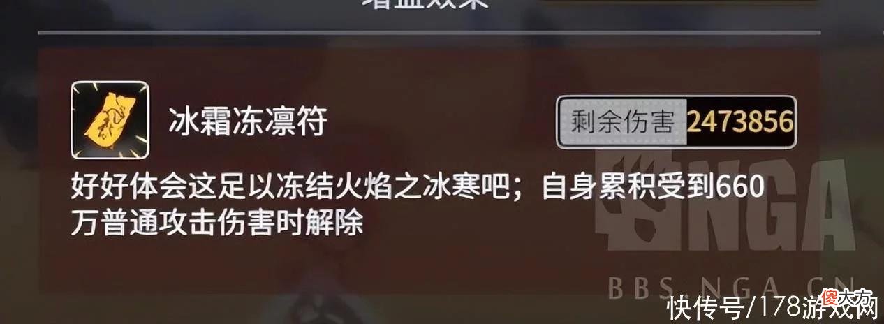 【游戏迷】悠久之树:土天灾塔16层简易攻略