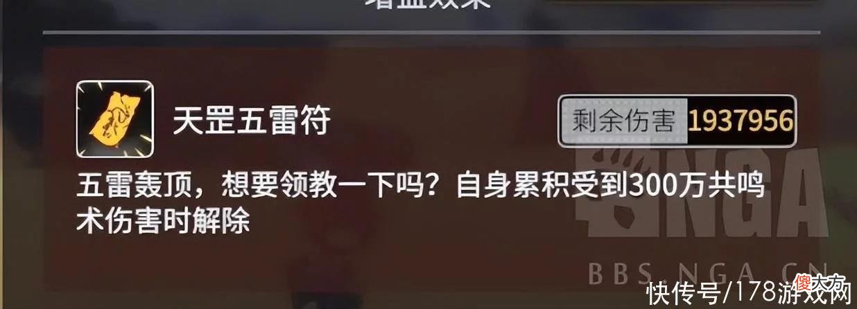 【游戏迷】悠久之树:土天灾塔16层简易攻略
