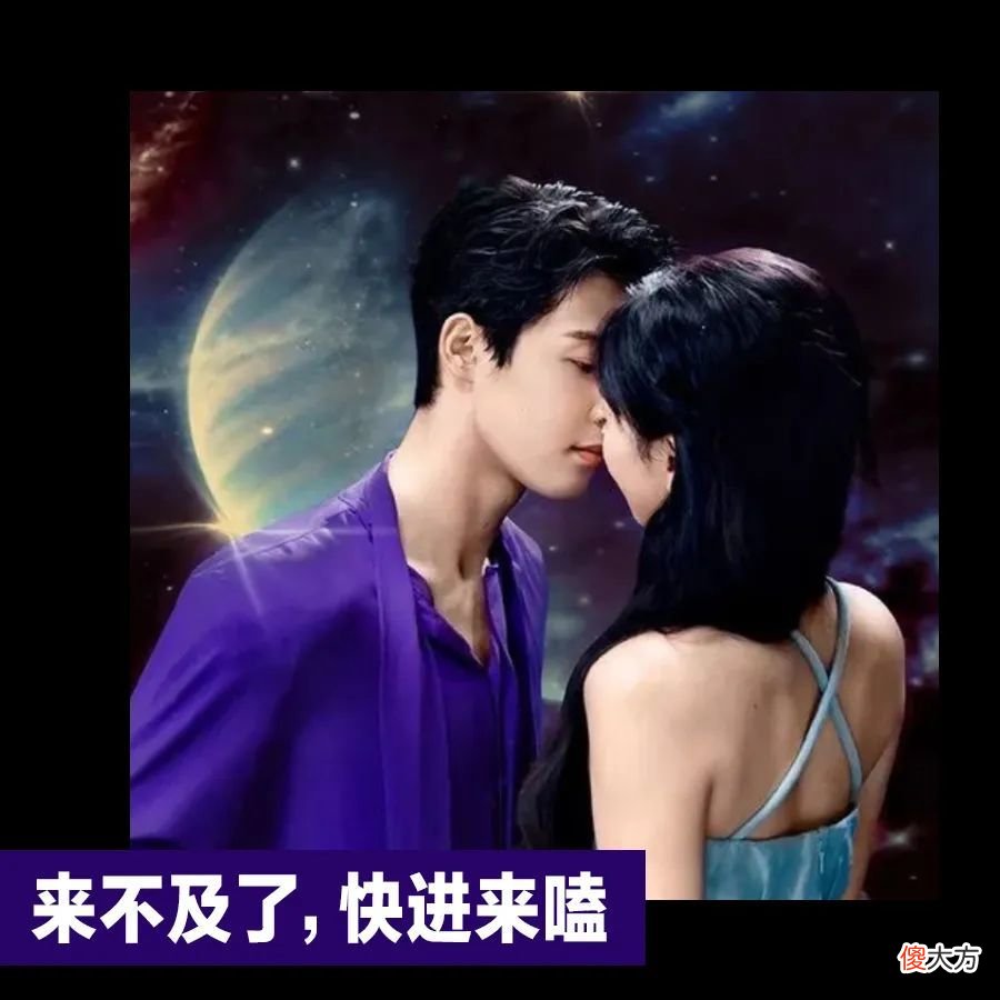 【就爱时尚】OMG｜赵露思陈哲远，看到了下一个言情天花板了