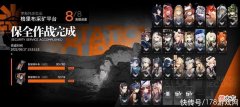 【游戏迷】明日方舟：三矿纯地面打法心得