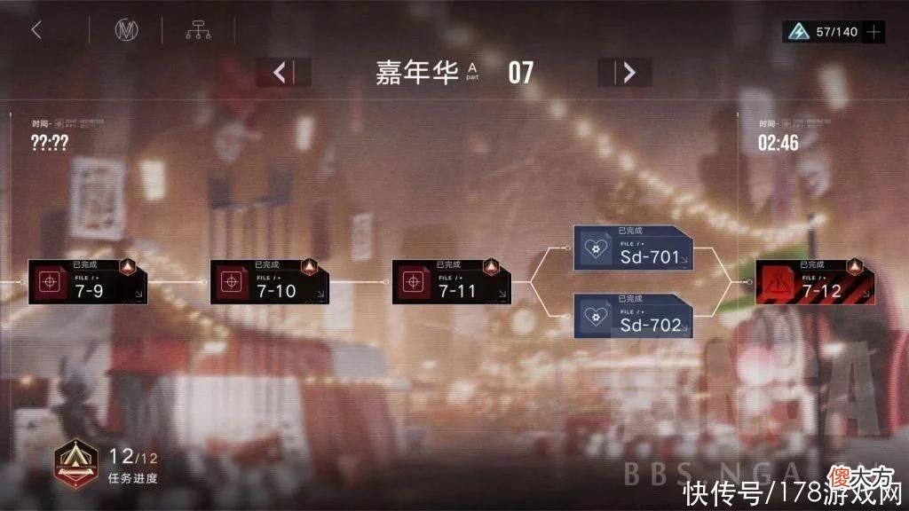 【游戏世界】无期迷途：7-12心得