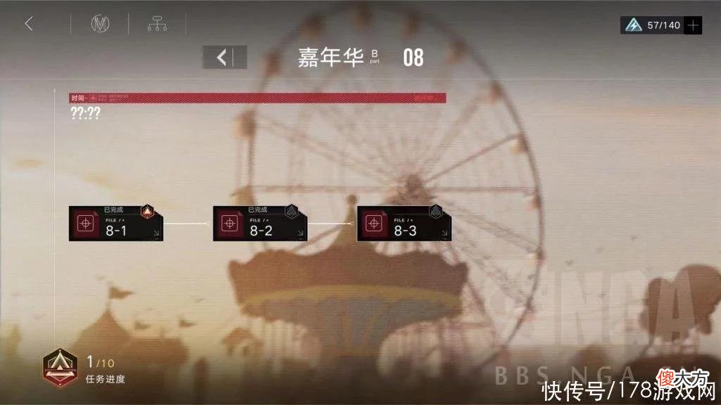 【游戏世界】无期迷途：7-12心得