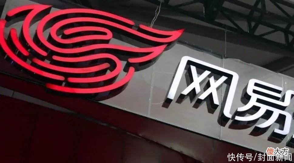 【游戏世界】网易Q2财报：研发投入36亿，自研引擎加速实现国产替代