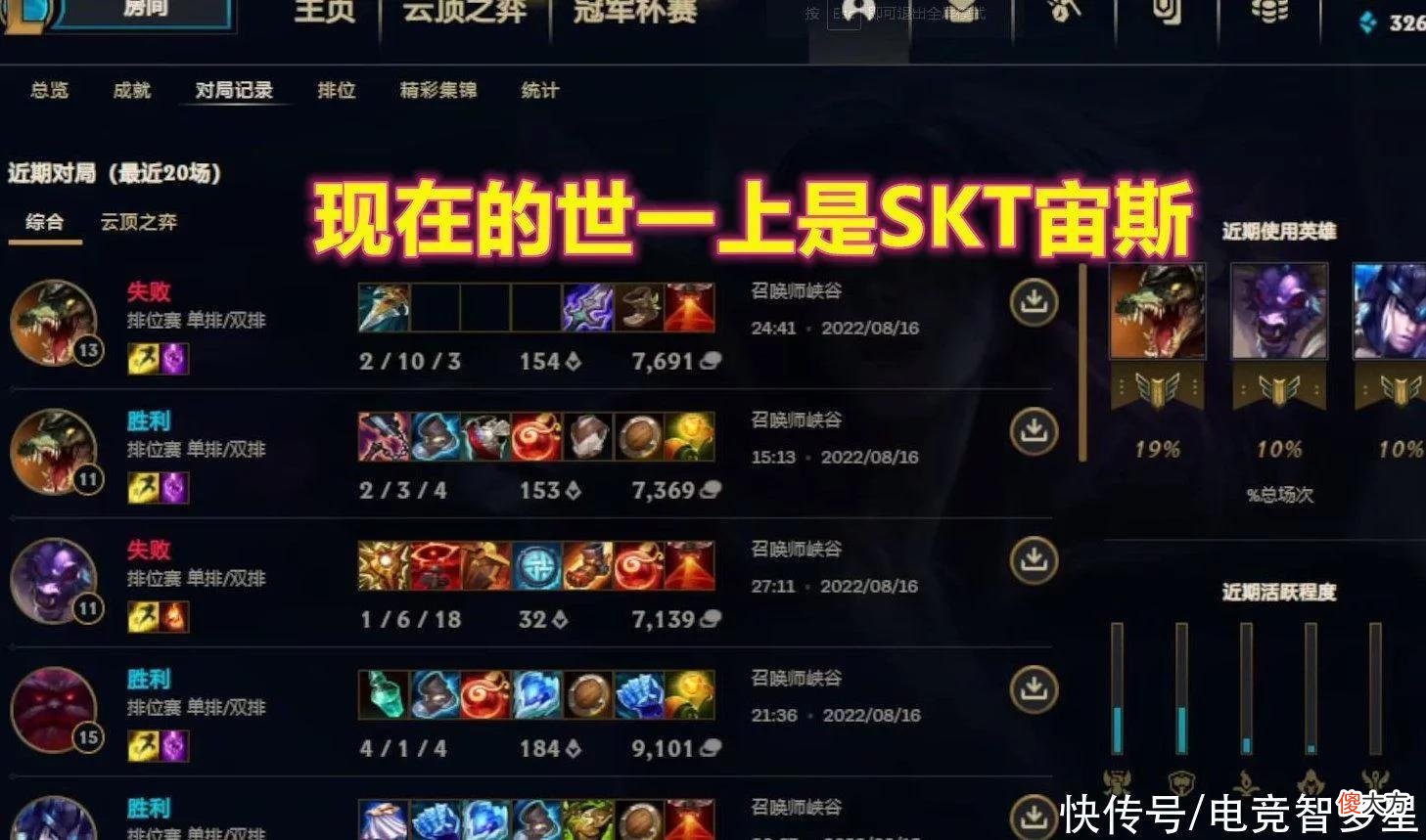 【游戏世界】GEN.G训练赛暴打LPL？369直播在线辟谣：我觉得五五开啊