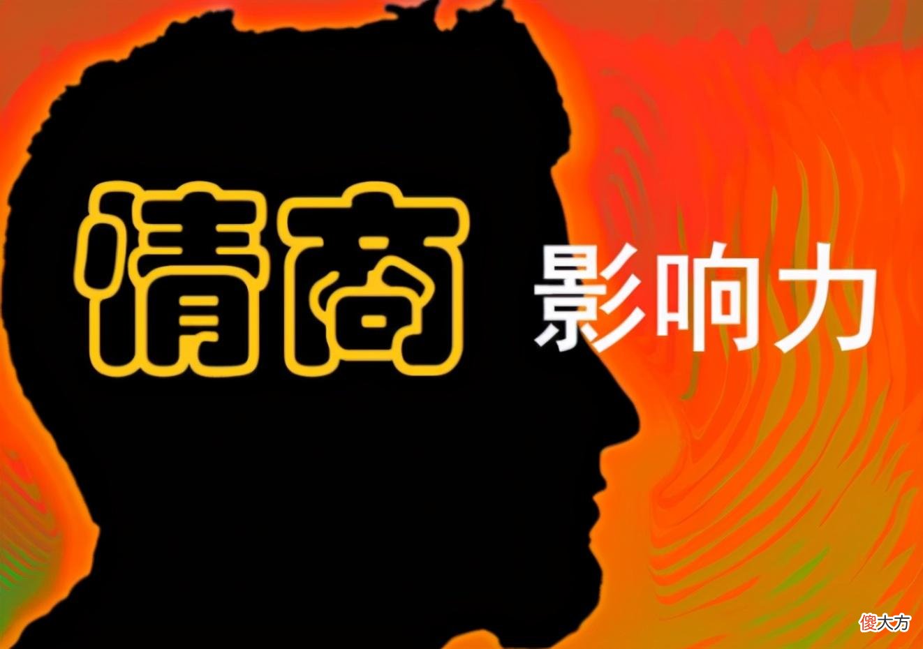 孩子有这3个“懂事”行为，暗示长大后情商很低，家长别瞎高兴