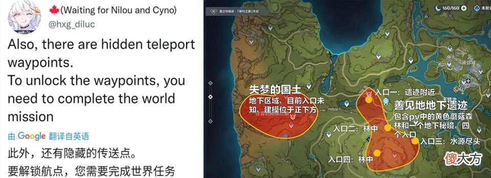 【游戏迷】内鬼爆料：须弥最长世界任务“森林书”，草系反应属实搞不懂