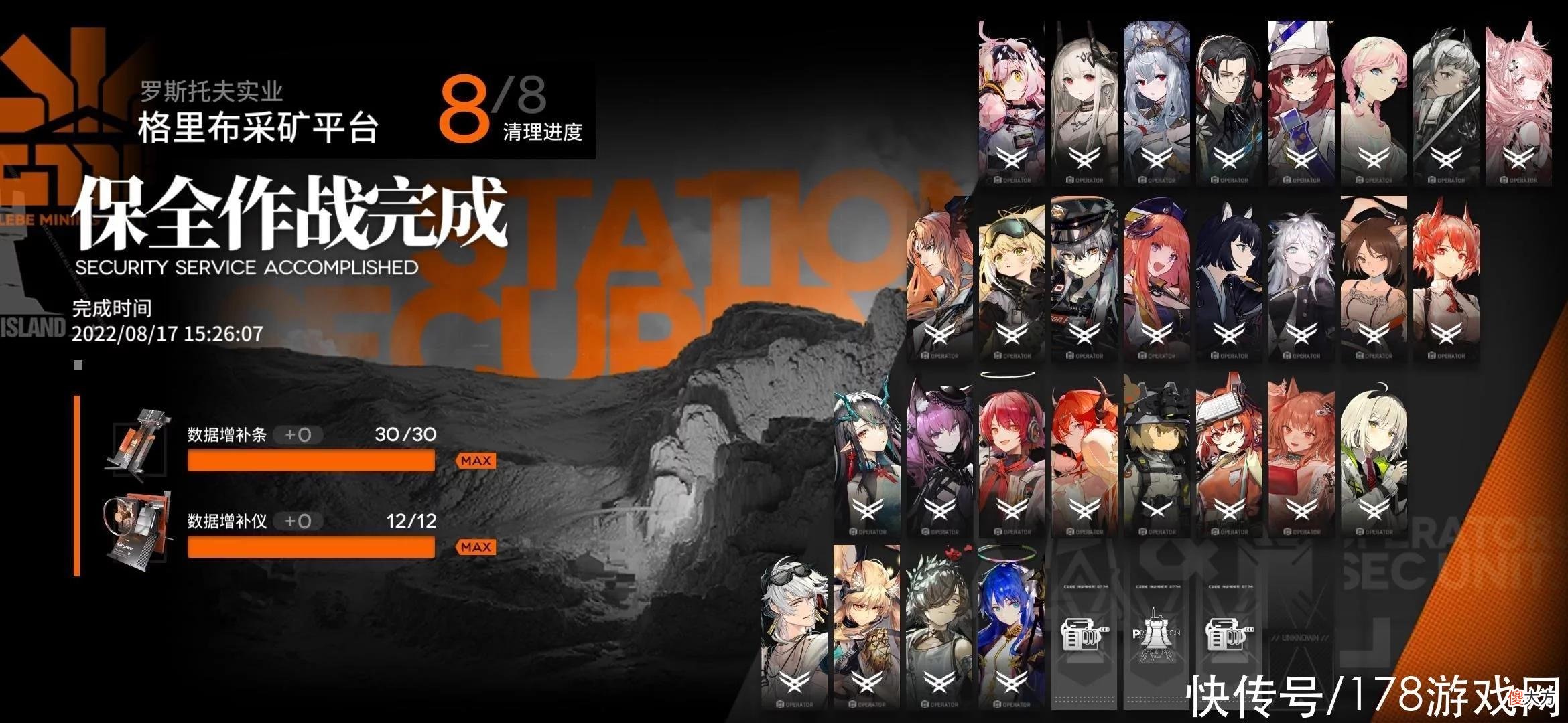 【游戏迷】明日方舟：全都是核就不怕沉核