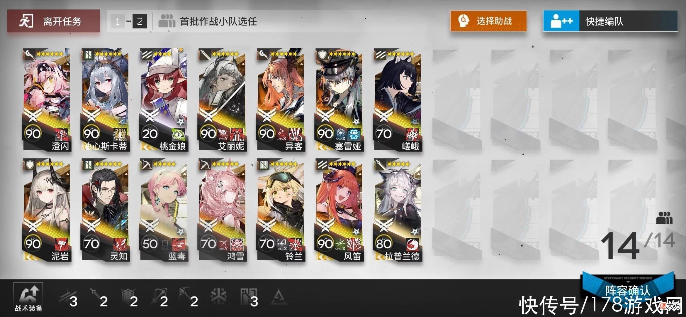【游戏迷】明日方舟：全都是核就不怕沉核
