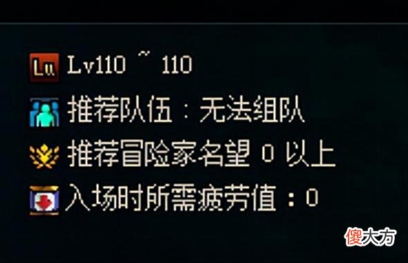 【游戏世界】DNF新版本更新问答，你可能遇到的问题都在这里