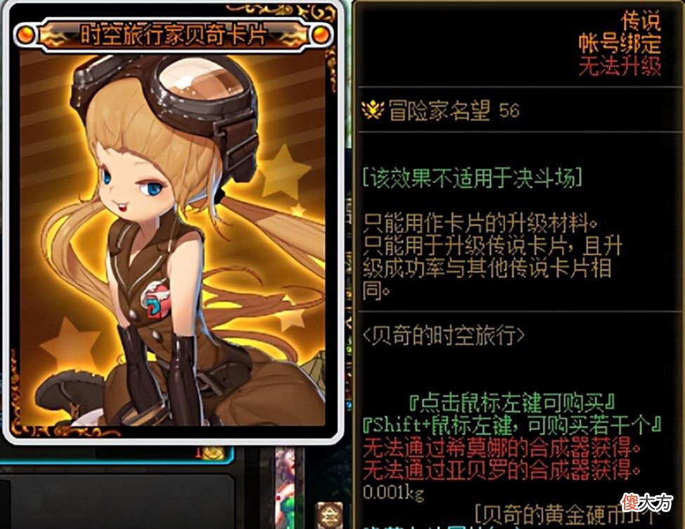 【游戏世界】DNF新版本更新问答，你可能遇到的问题都在这里