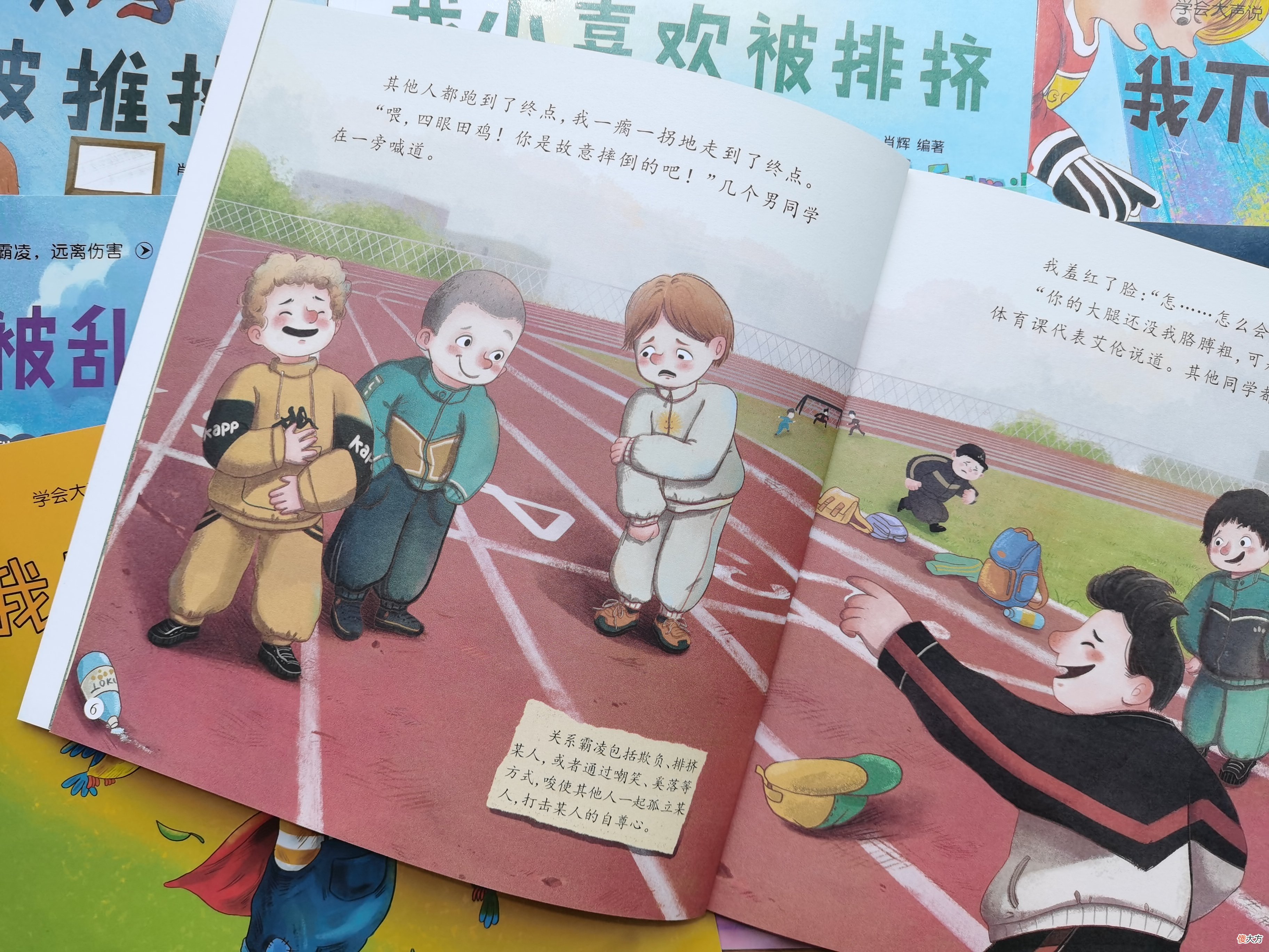 资深幼儿园老师直言：容易被欺负的孩子，大多来自这几种家庭