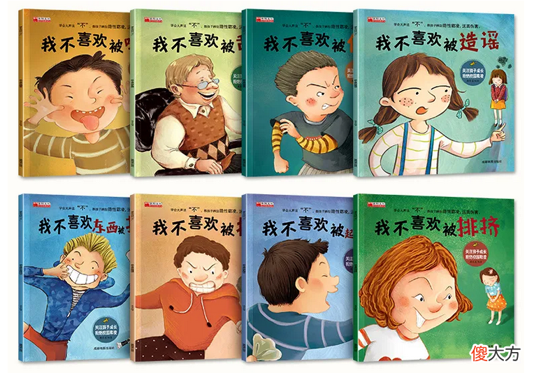 资深幼儿园老师直言：容易被欺负的孩子，大多来自这几种家庭