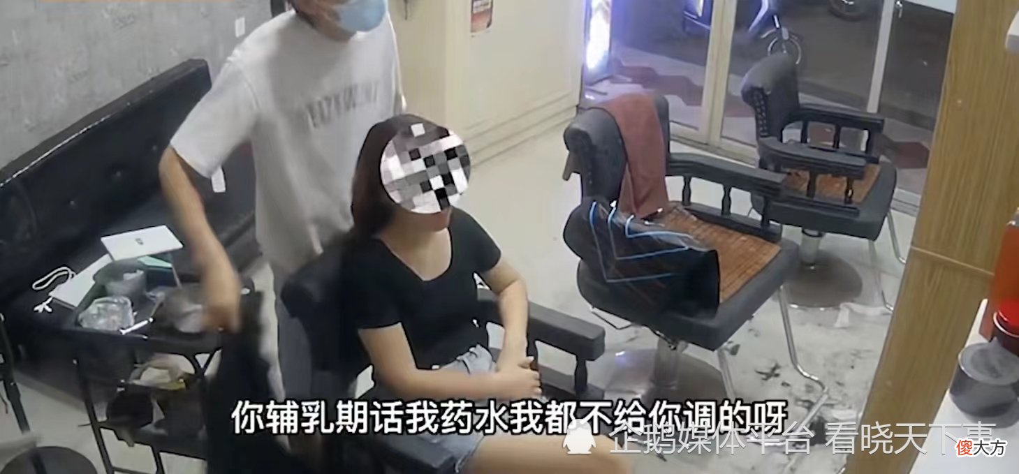 哺乳期女子去染发被理发师言辞拒绝，结果回了句：你不做我在其他家也可以做