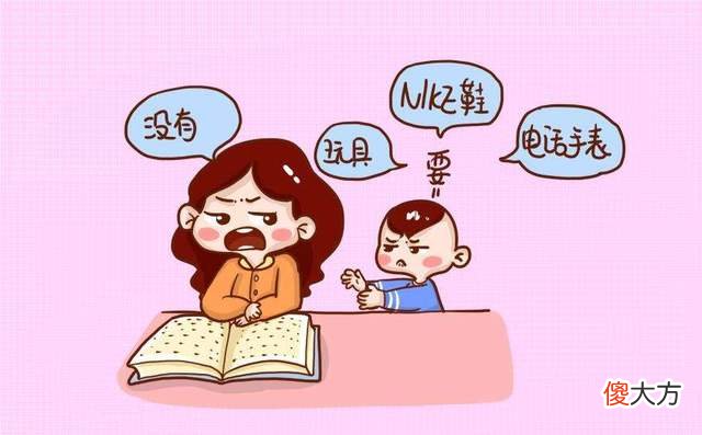 孩子攀比心重，见啥要啥！父母该如何引导？