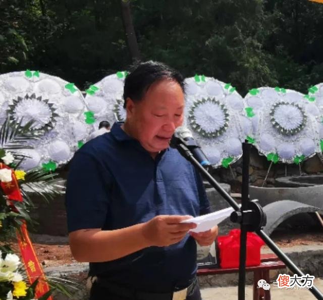 【爱历史】曹靖华骨灰安葬仪式在卢氏举行