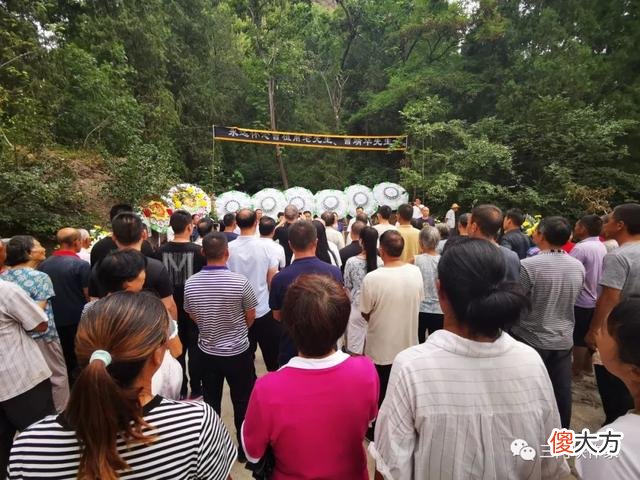 【爱历史】曹靖华骨灰安葬仪式在卢氏举行