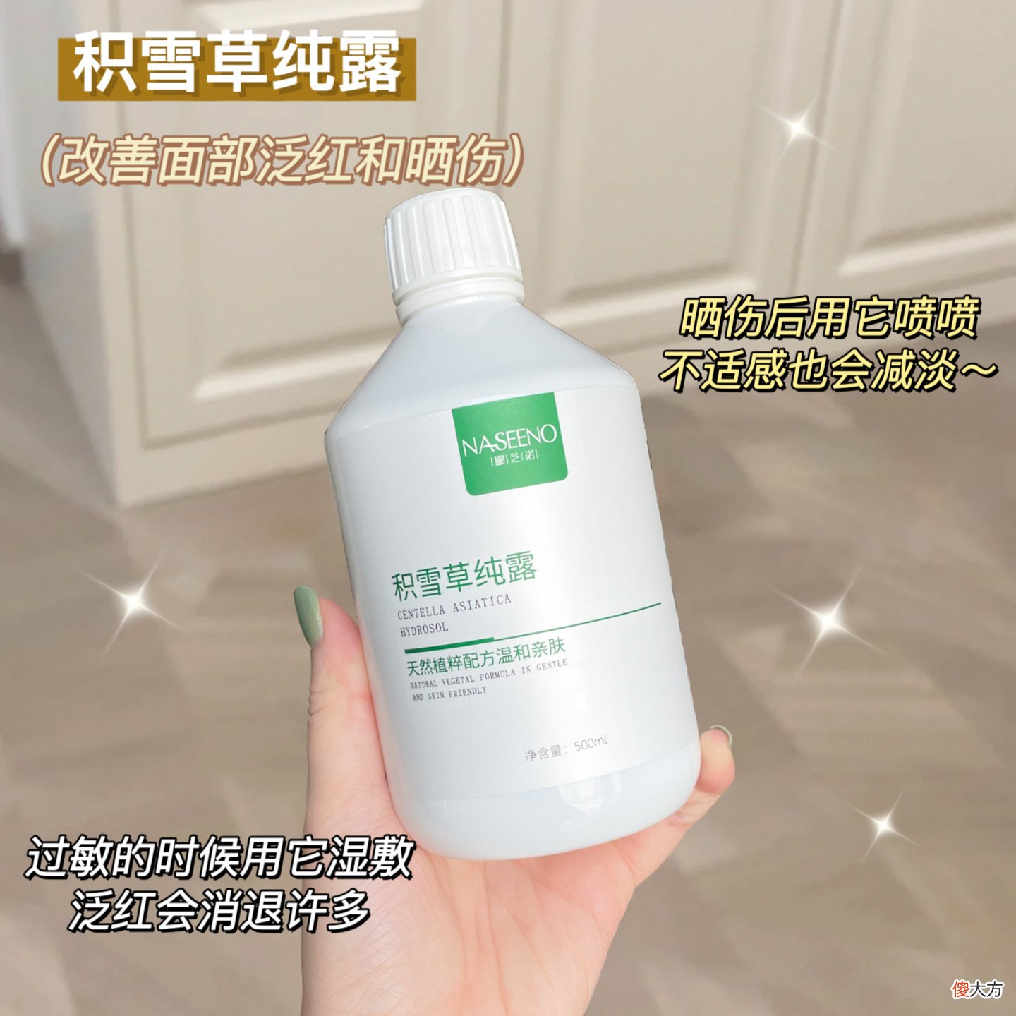 【时尚一点】学生党低成本护肤，别对便宜的东西有偏见！
