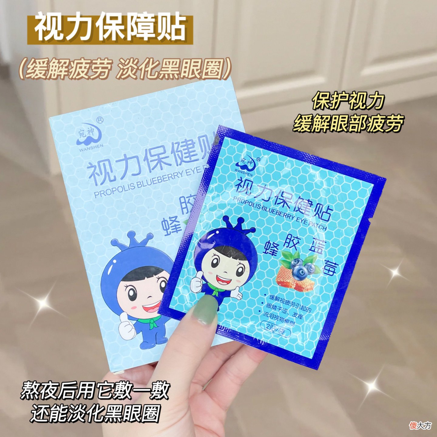 【时尚一点】学生党低成本护肤，别对便宜的东西有偏见！