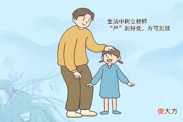 爸爸在孩子成长过程中，要做好这些事，而不是只是扮演旁观者