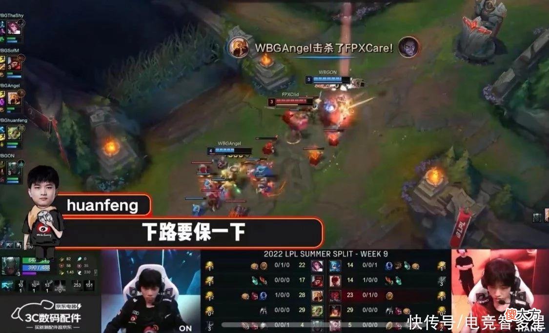 【游戏世界】WBG爆出比赛语音,网友为焕烽感到可惜?这地位也太低了
