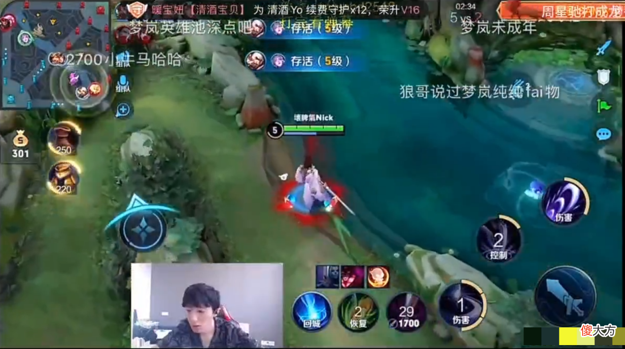 【游戏迷】陌辰谈巅峰第一感受，十几二十连胜是正常，反观微凉网友则质疑匹配机制