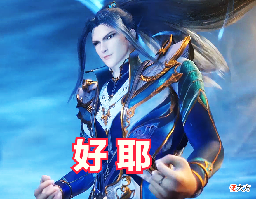 【游戏世界】斗罗：唐三进阶魂圣，寸头造型英俊帅气，可惜制作组偏爱蛇精脸