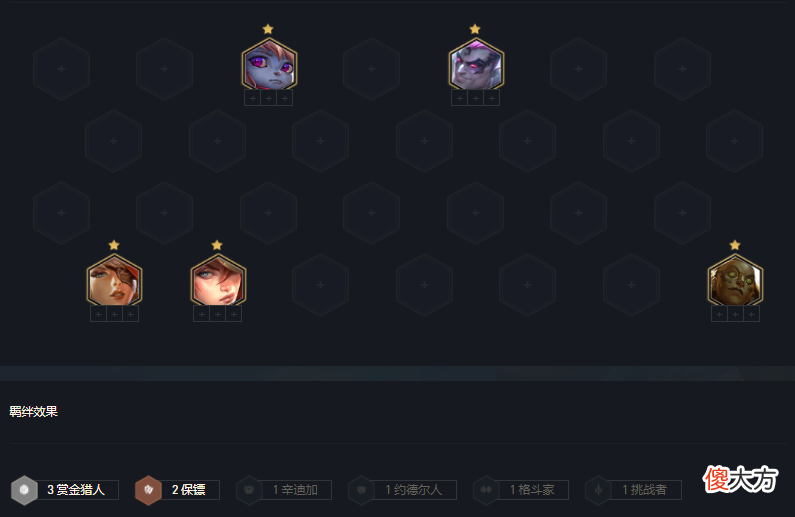 【游戏迷】拼多多阵容也有春天！白魔保镖精密狙，疯狂吃分