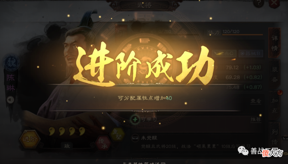 【游戏世界】【实用】榨干饲料卡：赛季末多储存4000战法点，两种爆仓“武将卡”方法