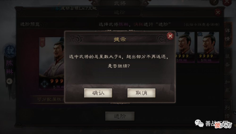 【游戏世界】【实用】榨干饲料卡：赛季末多储存4000战法点，两种爆仓“武将卡”方法