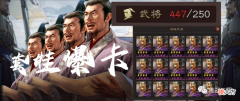【游戏世界】【实用】榨干饲料卡：赛季末多储存4000战法点，两种爆仓“武将卡”方法