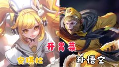 【游戏迷】安琪拉、猴子皮肤是开胃菜，白送1000点券才是重头戏，玩家：赚了