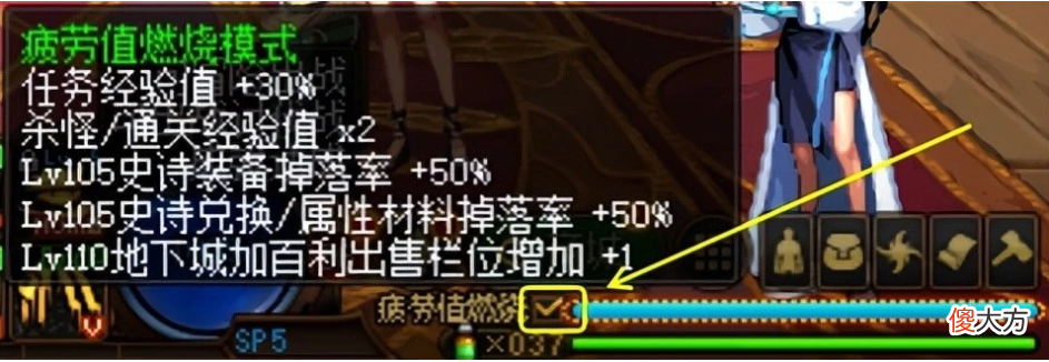 【游戏世界】dnf新版本更新了哪些游戏内不得不说到的优化体验