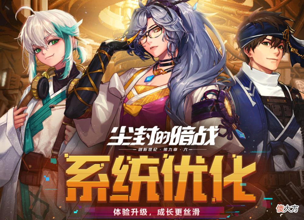 【游戏世界】dnf新版本更新了哪些游戏内不得不说到的优化体验