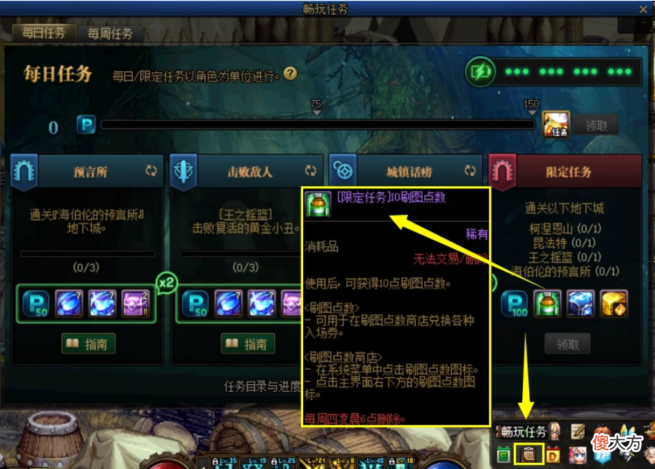 【游戏世界】dnf新版本更新了哪些游戏内不得不说到的优化体验