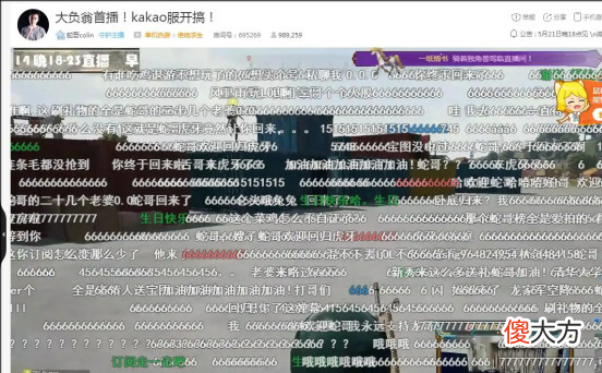 【游戏世界】咸蛇还能翻身吗？蛇哥深夜讲述判赔8000万始末，背后隐情耐人寻味