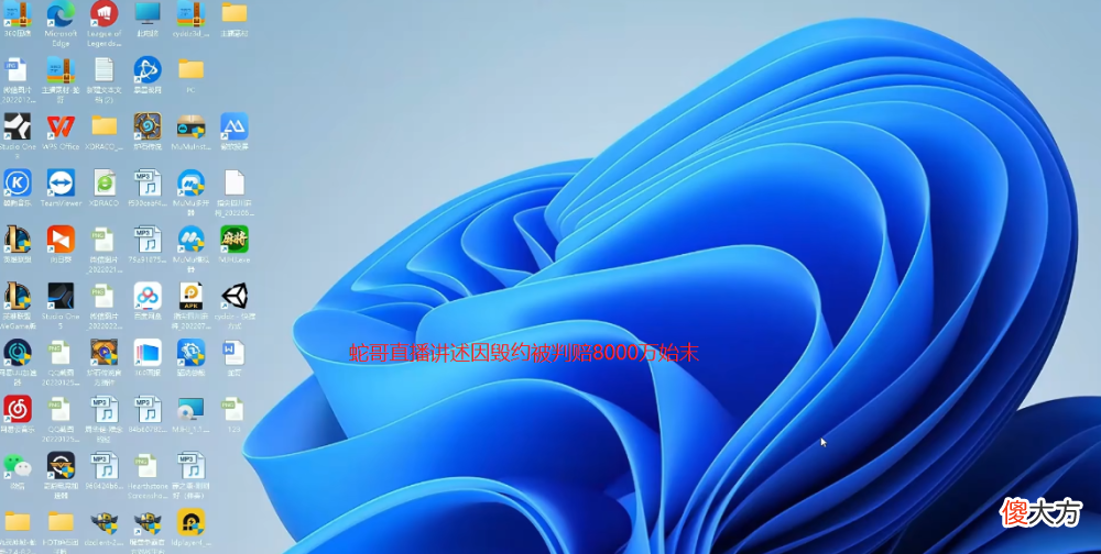【游戏世界】咸蛇还能翻身吗？蛇哥深夜讲述判赔8000万始末，背后隐情耐人寻味