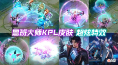 【游戏世界】天魔缭乱保底需要400，至尊宝返场突袭，夏洛特、火舞传说美哭