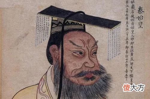【历史故事】为什么秦王子婴不称帝？因为子婴没有统一天下