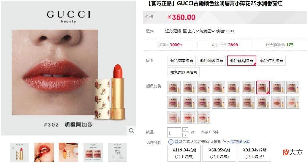 【时尚一点】为什么女生不化妆也要涂口红？