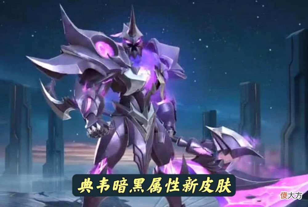 【游戏迷】19号商城突变，留48碎片巨赚，典韦黑暗传说帅哭，韩信笑了