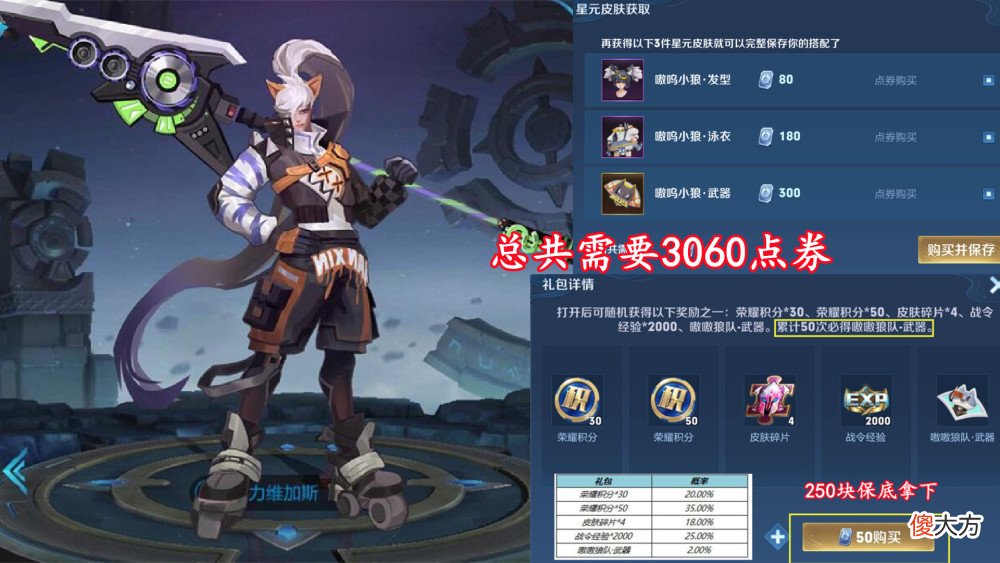 【游戏迷】19号商城突变，留48碎片巨赚，典韦黑暗传说帅哭，韩信笑了