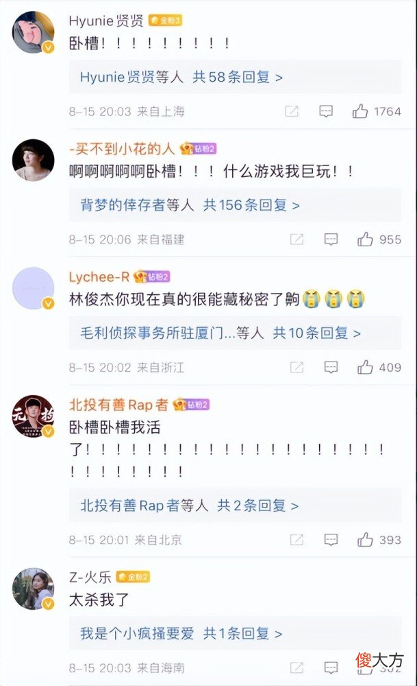【游戏世界】周杰伦、林俊杰我全都要？永劫无间玩家这回赢麻了！