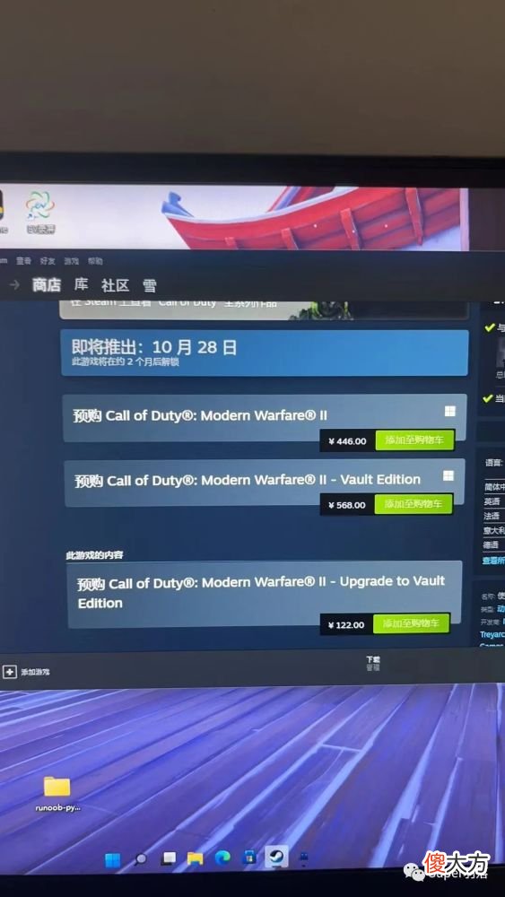 【游戏世界】跳过“中间商”,才能“省差价”!