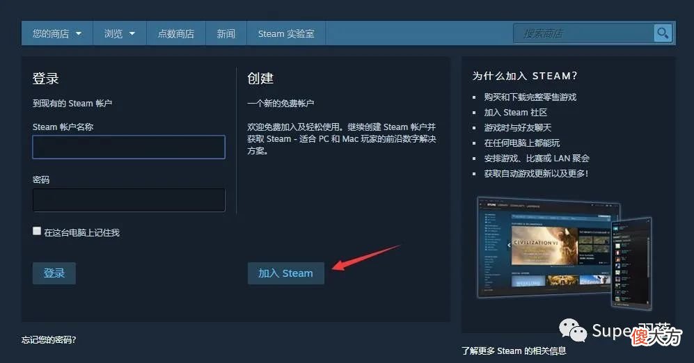 【游戏世界】跳过“中间商”,才能“省差价”!