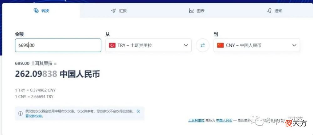 【游戏世界】跳过“中间商”,才能“省差价”!