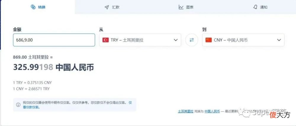 【游戏世界】跳过“中间商”,才能“省差价”!
