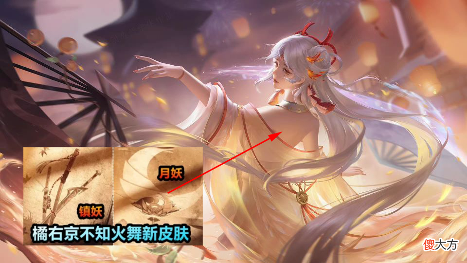 【游戏世界】s29赛季提前更新，橘右京三形态传说突袭，李白赛年史诗帅哭