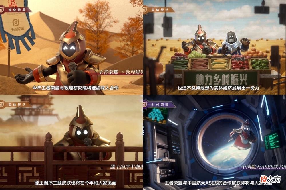 【游戏世界】新赛季战令皮肤王昭君钟无艳，阿古朵赛季限定，主题新皮肤计划