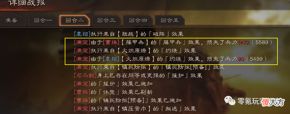 【游戏迷】朱儁在王师剧本，增强还是削弱？烧穿藤甲兵的办法是什么